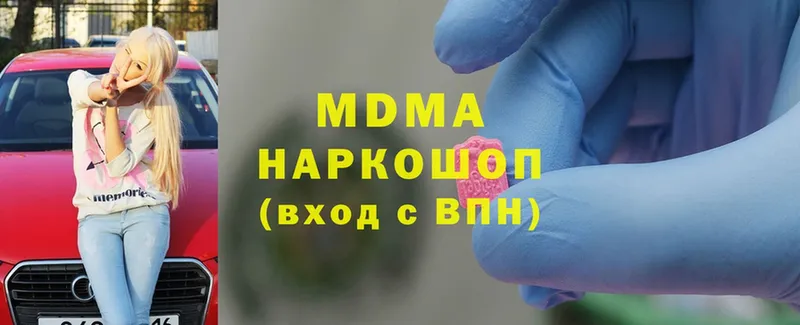 МДМА VHQ  Починок 