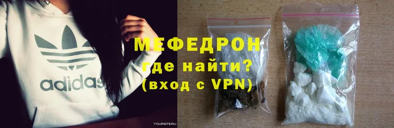 OMG tor  наркотики  Починок  Меф mephedrone 